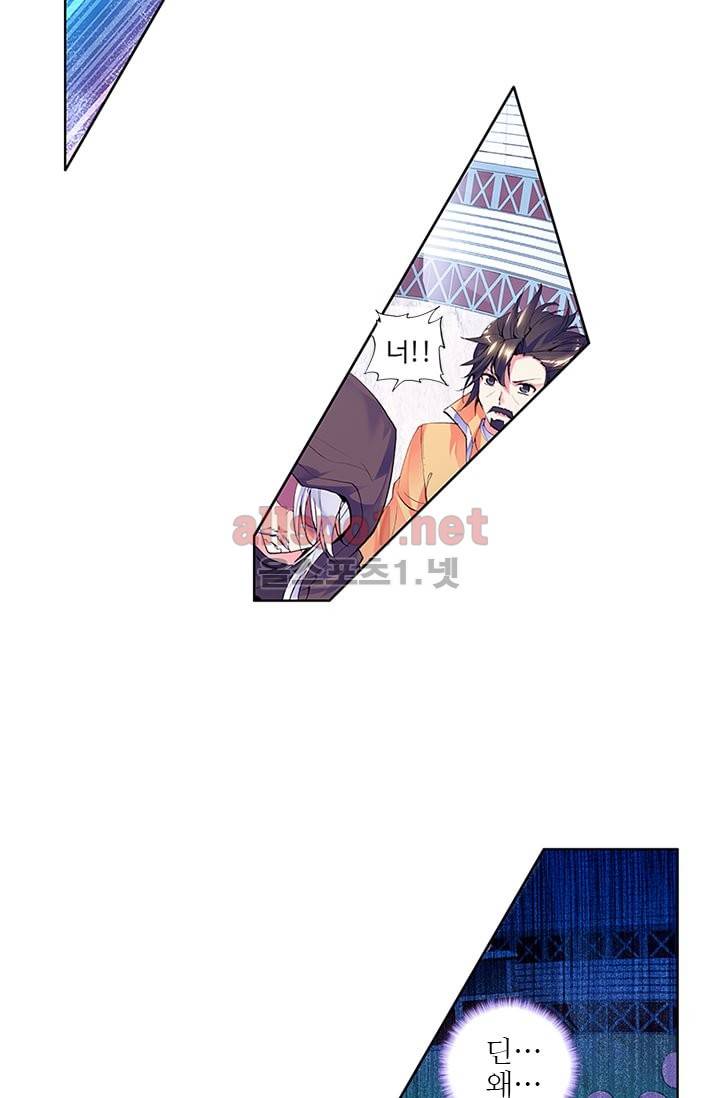 신인왕좌 74화 32