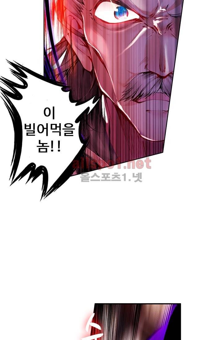 신인왕좌 74화 37