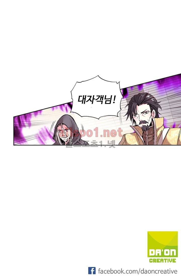 신인왕좌 74화 39