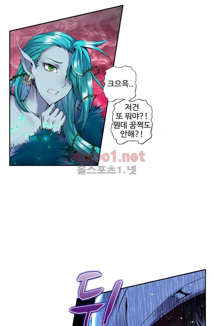 신인왕좌 84화 7