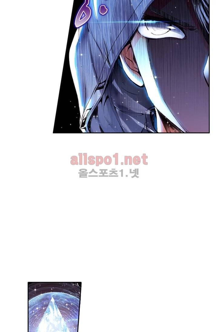 신인왕좌 84화 8