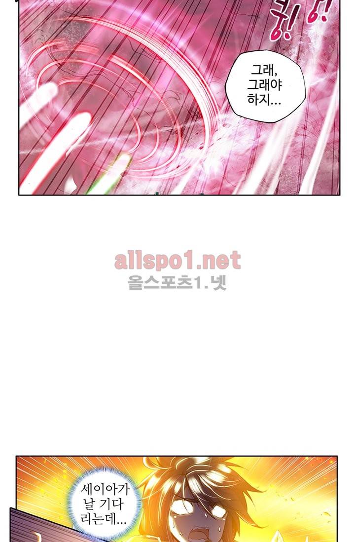 신인왕좌 84화 19