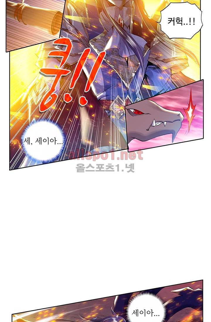 신인왕좌 84화 20