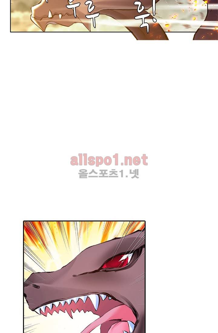 신인왕좌 84화 23