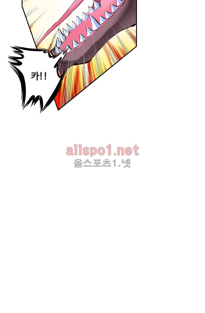 신인왕좌 84화 24