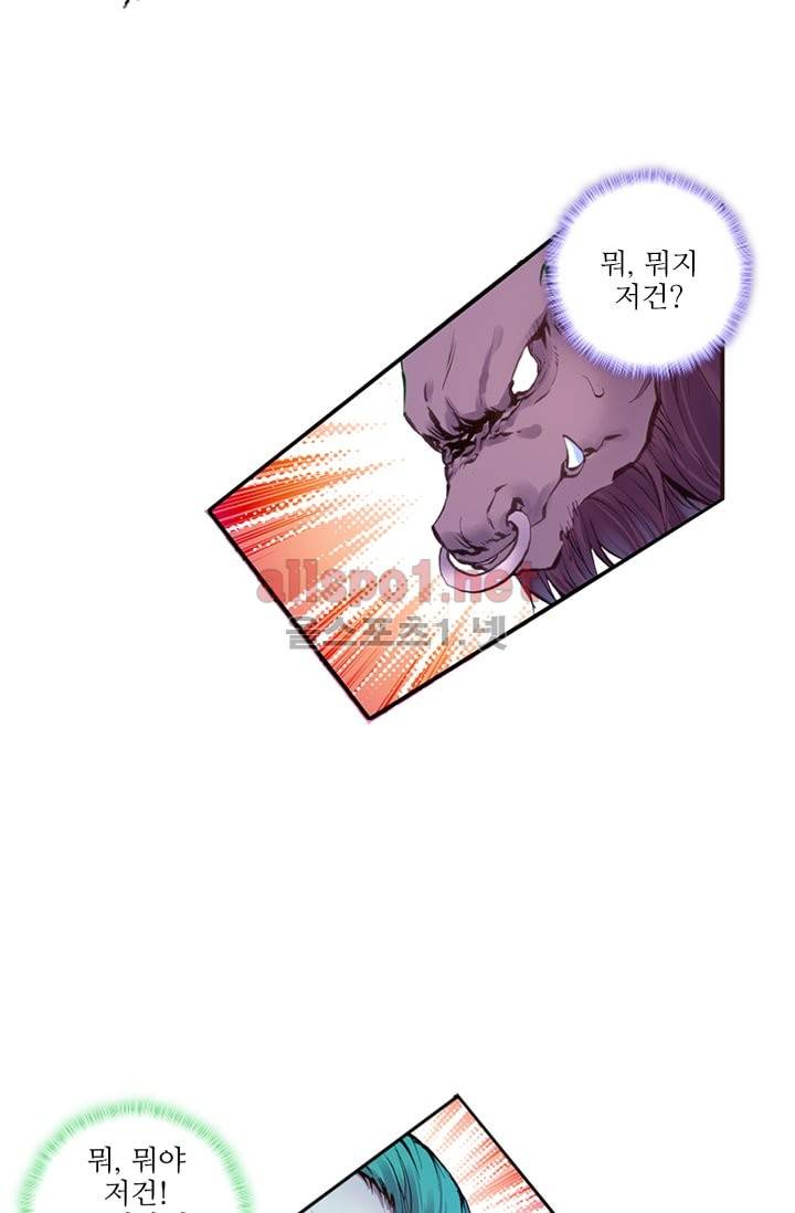 신인왕좌 84화 26
