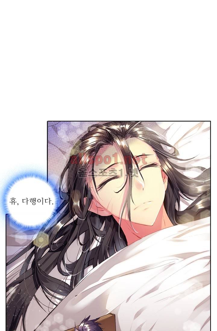 신인왕좌 84화 32