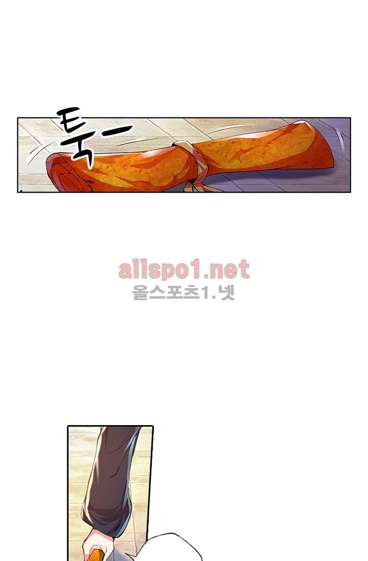 신인왕좌 84화 46