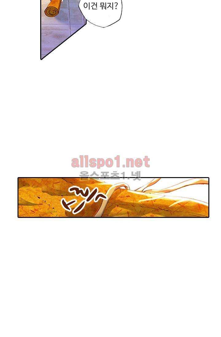 신인왕좌 84화 47