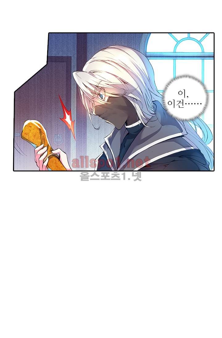 신인왕좌 84화 48