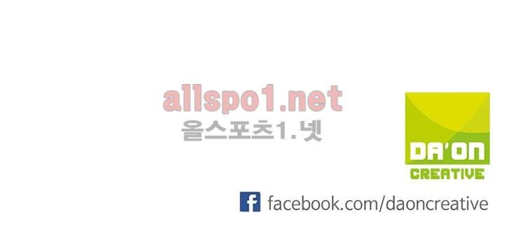 신인왕좌 84화 49
