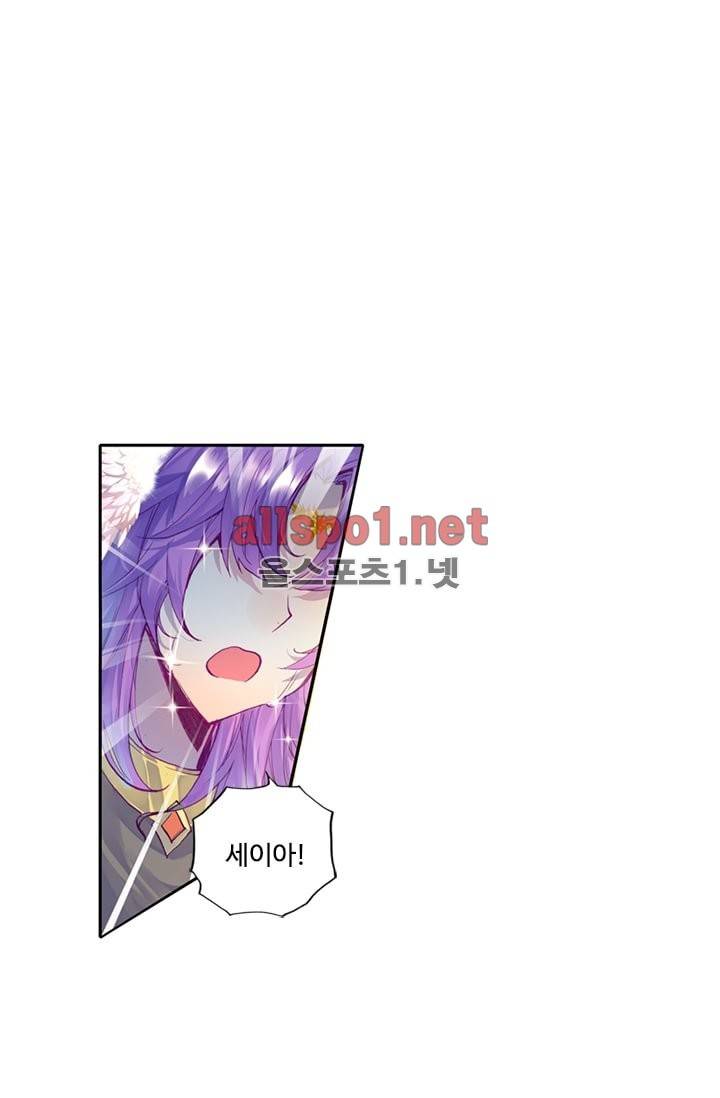 신인왕좌 94화 8