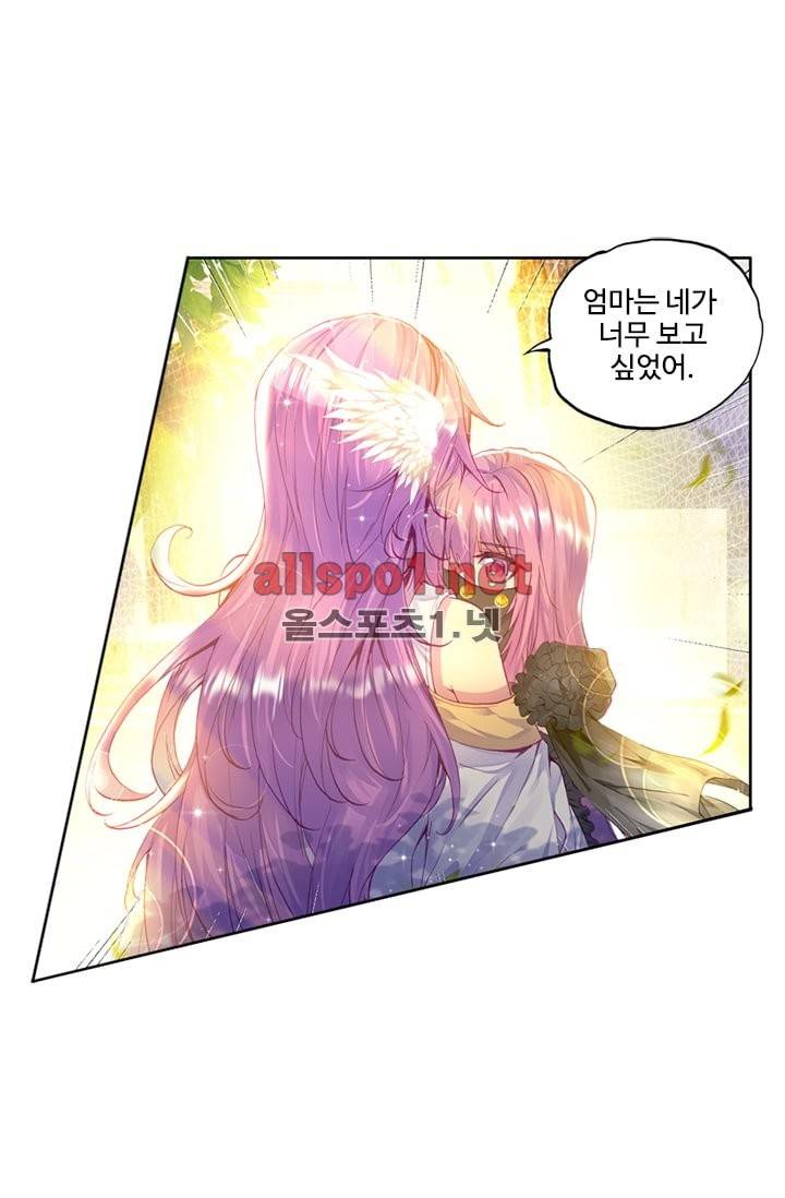 신인왕좌 94화 9