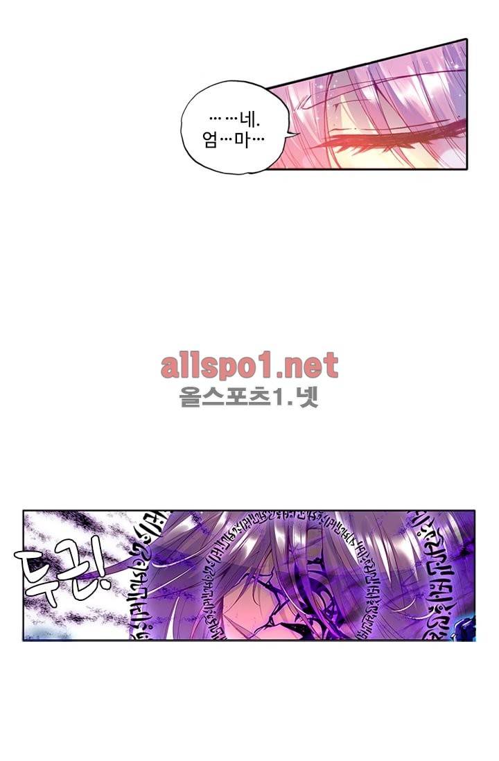 신인왕좌 94화 10
