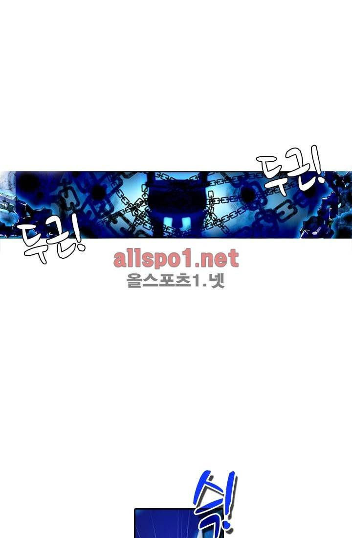 신인왕좌 94화 11