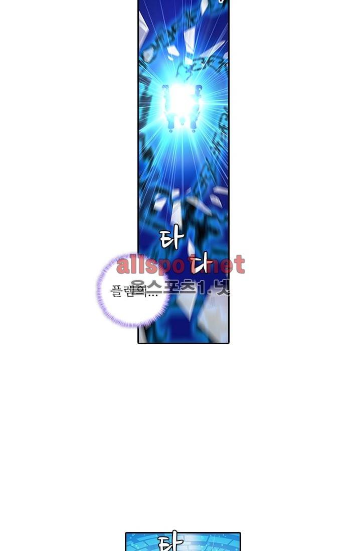 신인왕좌 94화 12