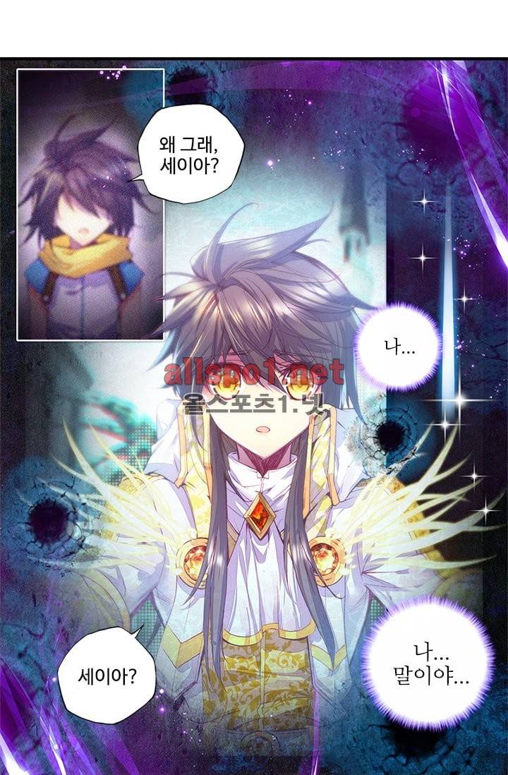 신인왕좌 94화 16