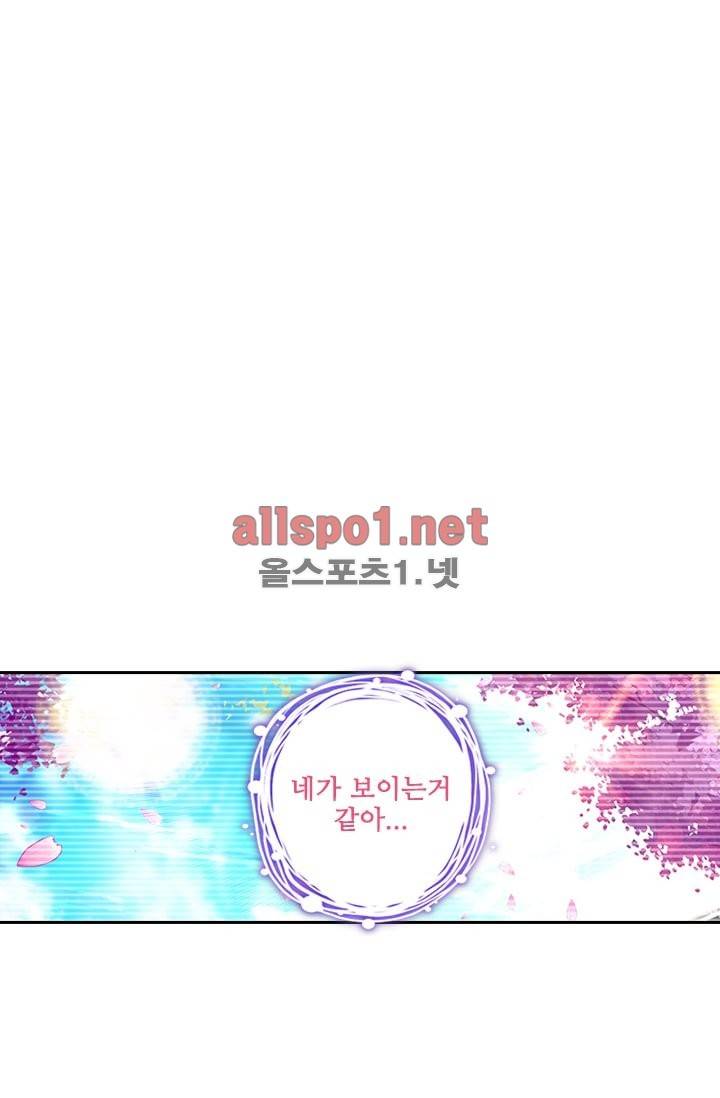 신인왕좌 94화 19