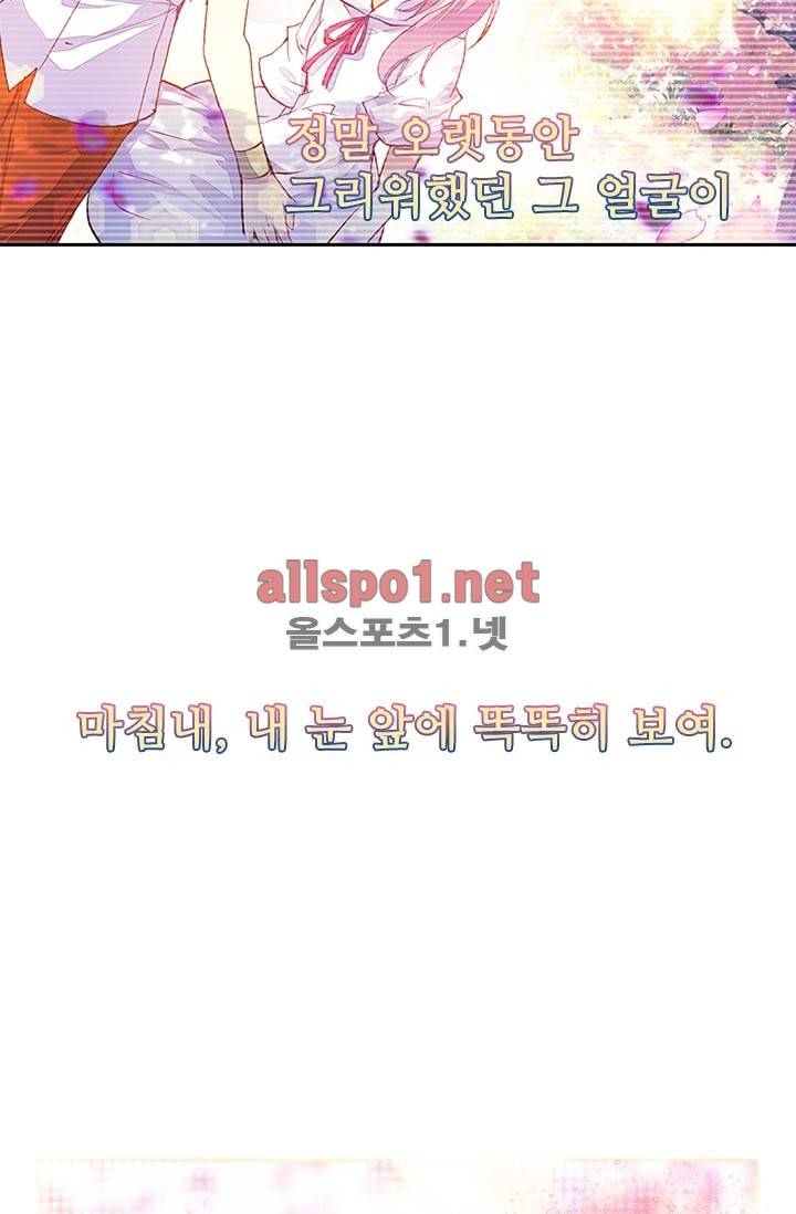 신인왕좌 94화 21