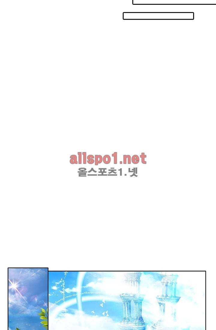 신인왕좌 94화 30