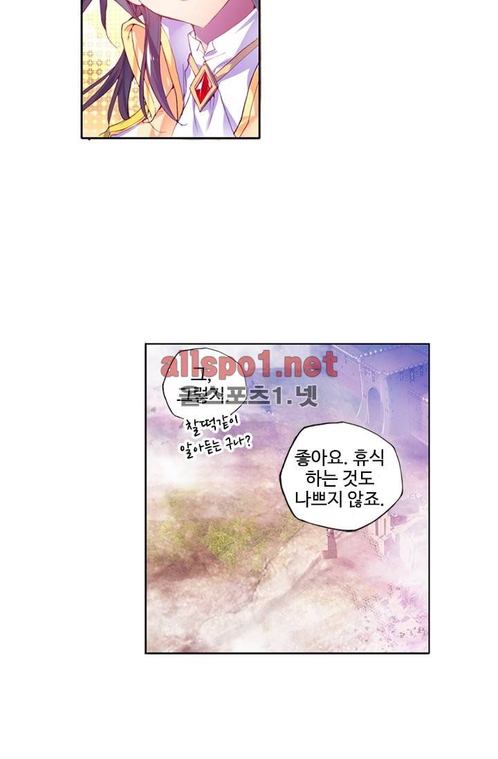 신인왕좌 94화 42