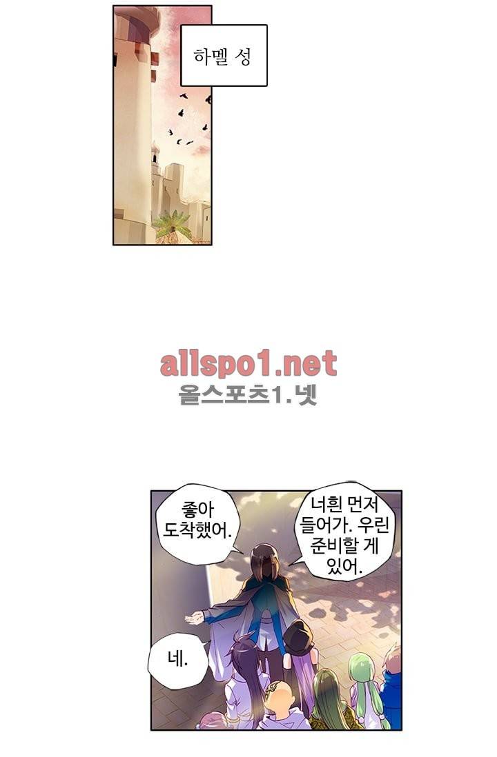 신인왕좌 94화 45