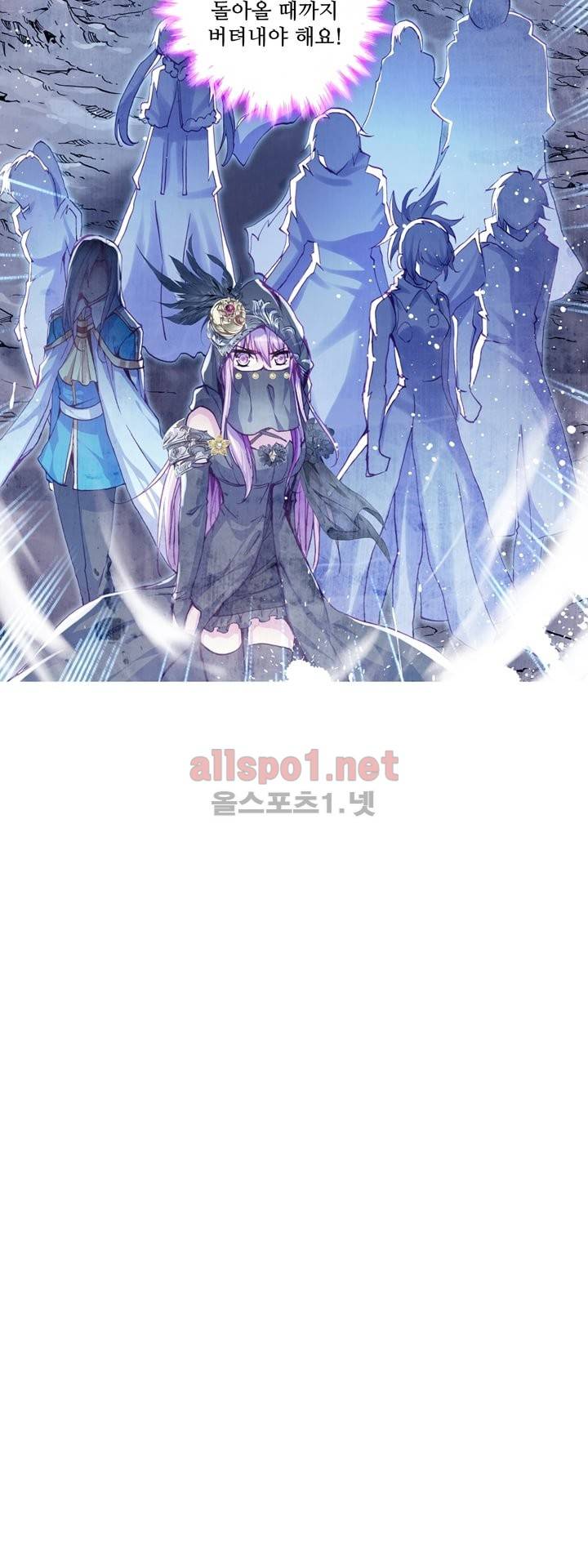 신인왕좌 104화 5