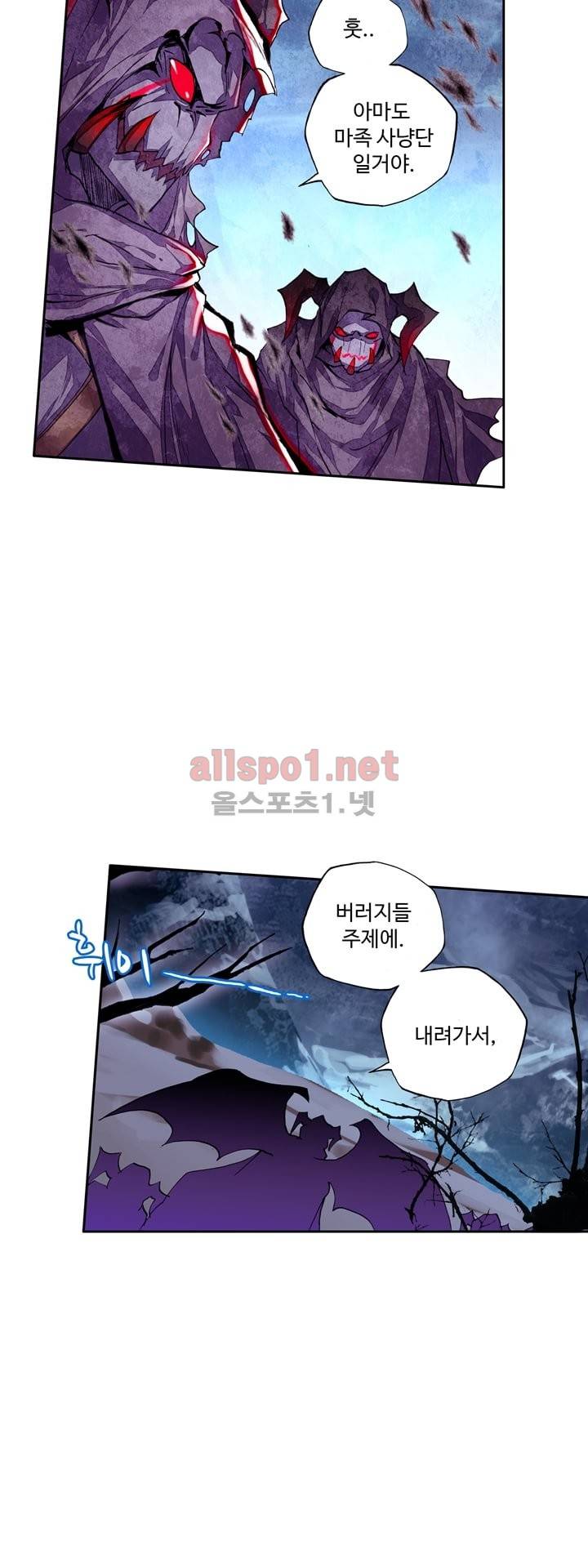 신인왕좌 104화 7