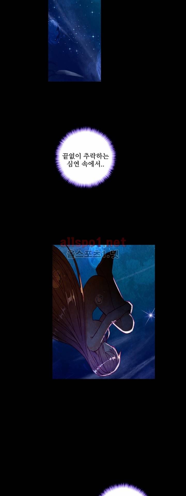 신인왕좌 104화 12