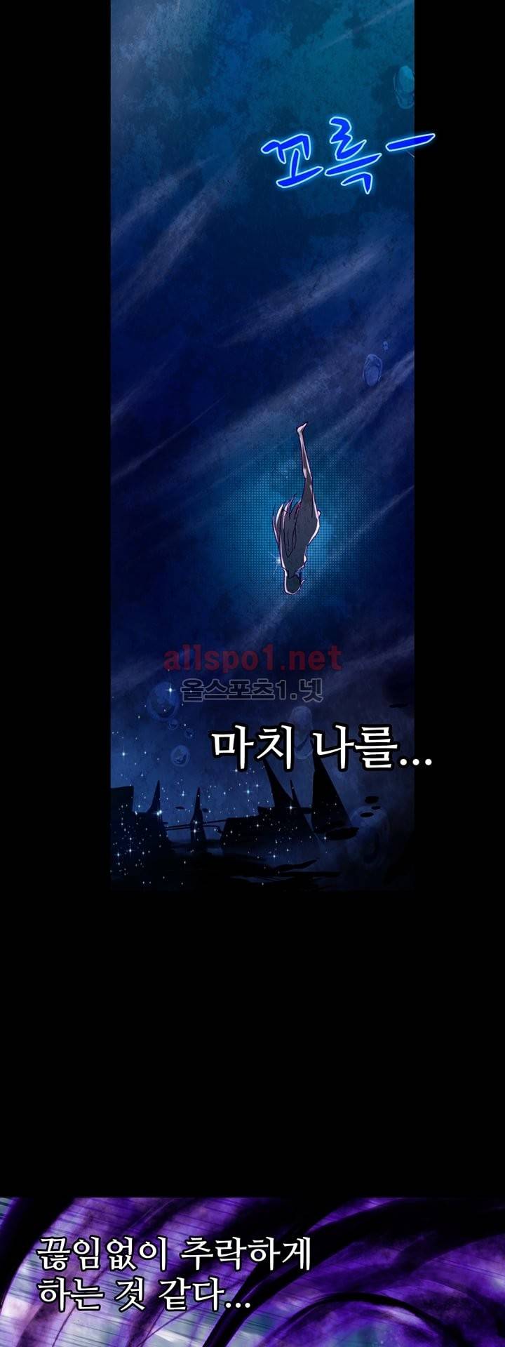 신인왕좌 104화 14