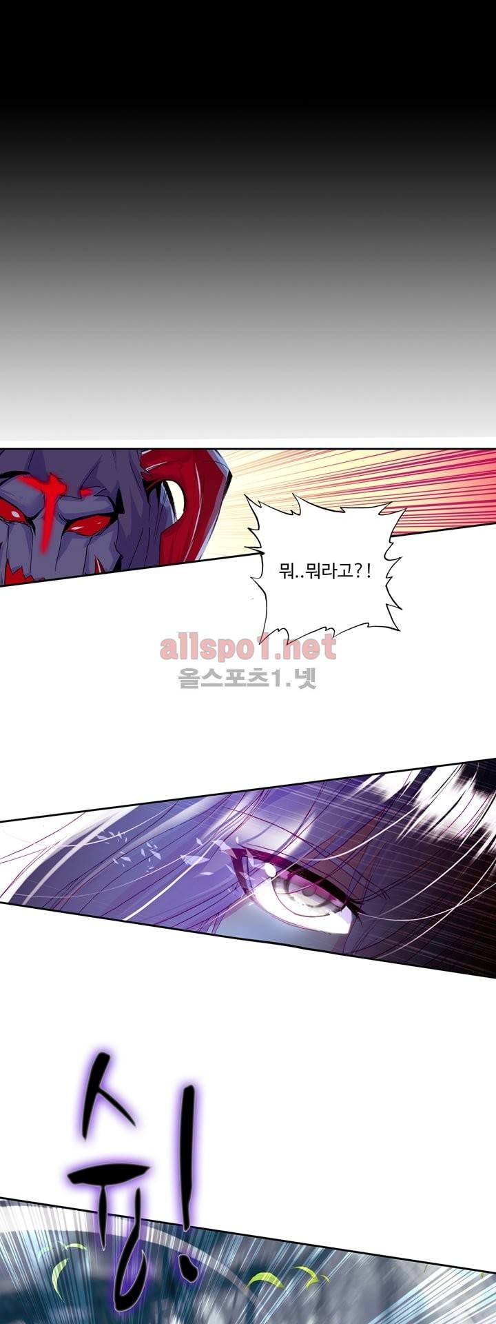 신인왕좌 104화 16