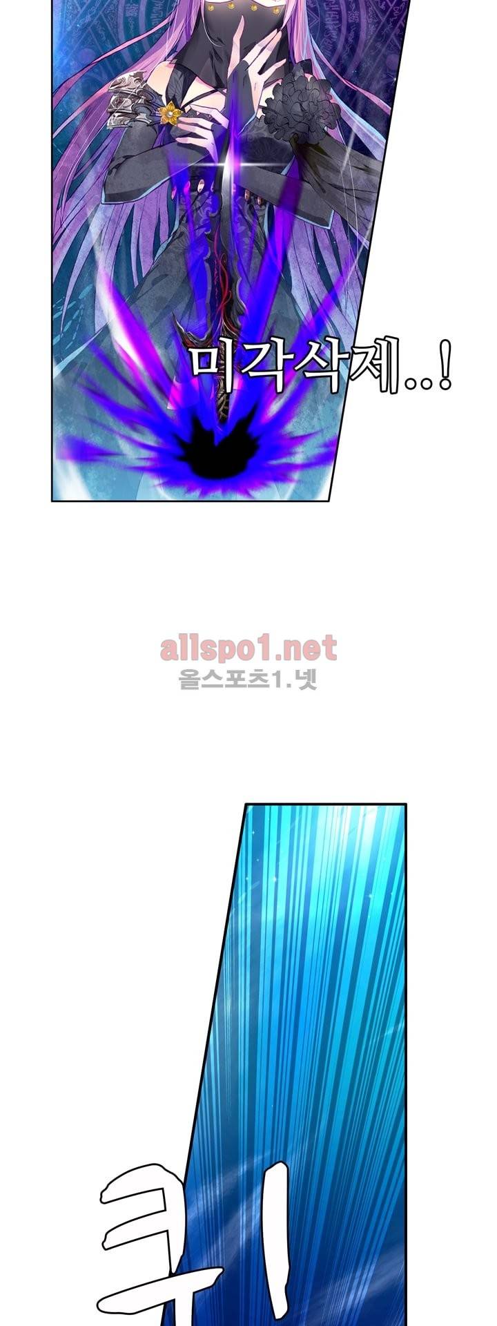 신인왕좌 104화 20