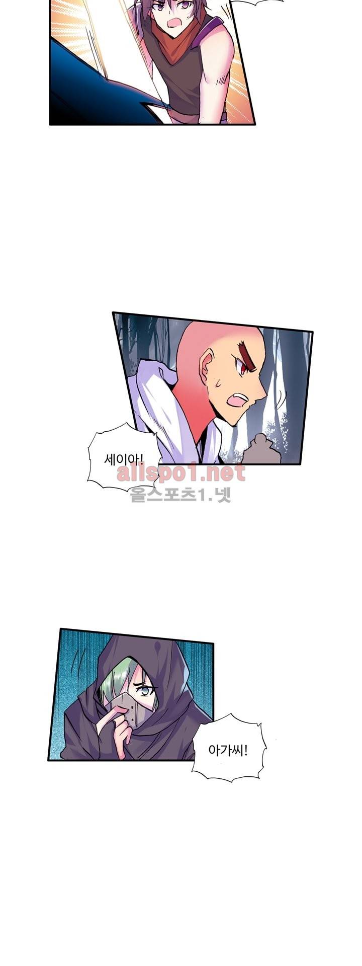 신인왕좌 104화 25