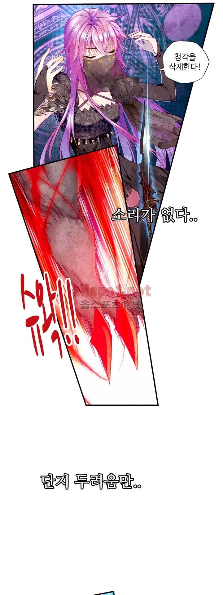 신인왕좌 104화 26