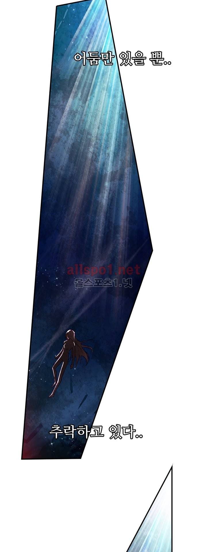 신인왕좌 104화 27