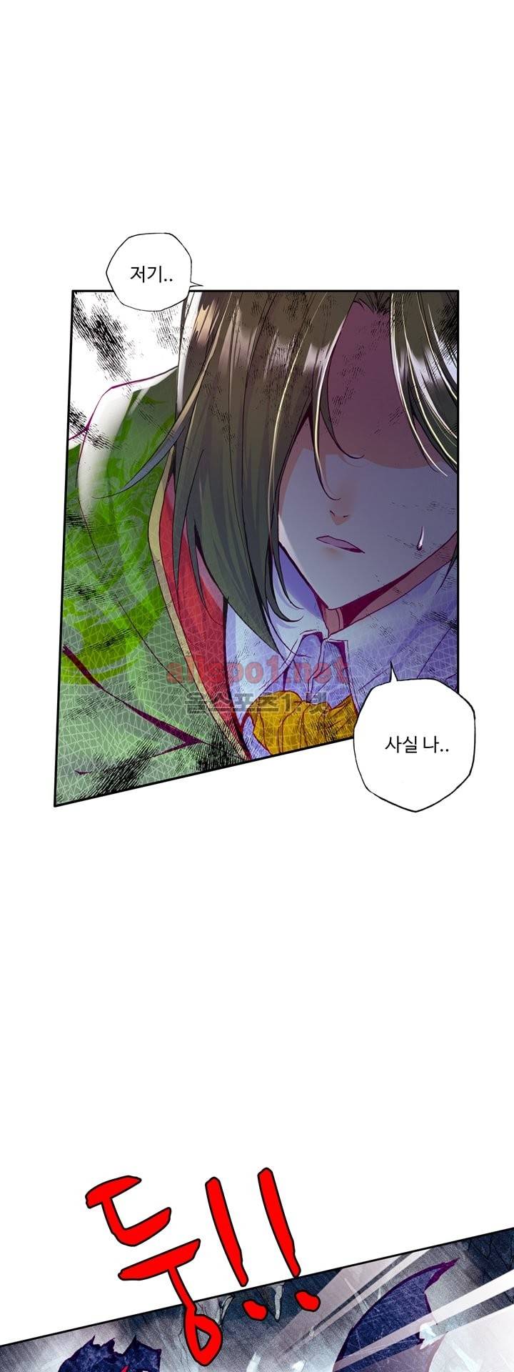 신인왕좌 104화 34