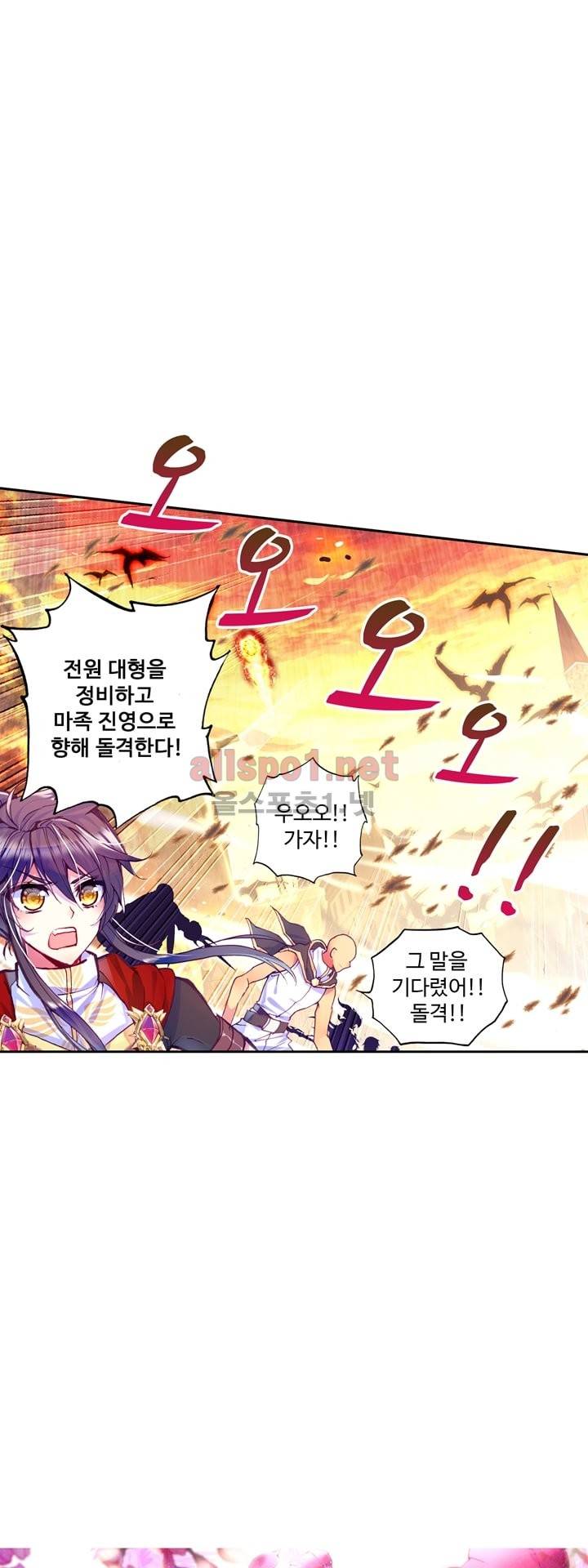 신인왕좌 114화 1