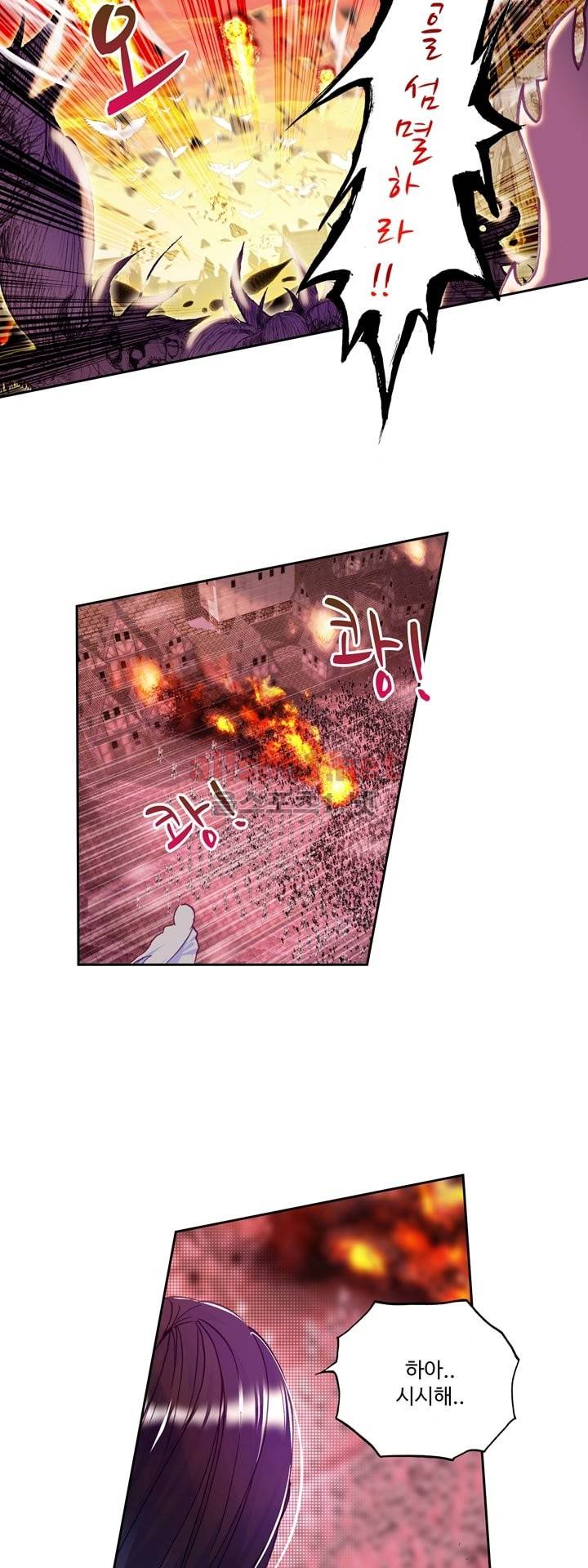 신인왕좌 114화 3