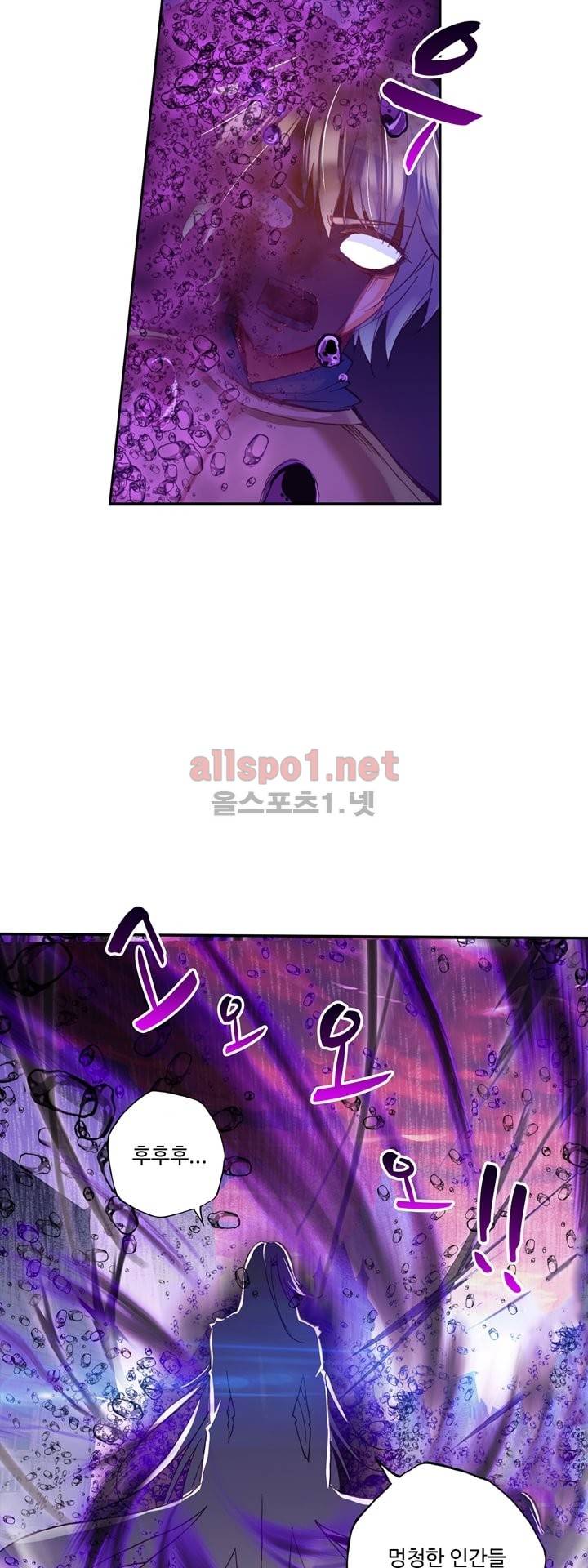 신인왕좌 114화 6