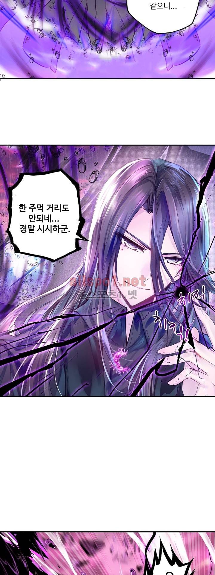 신인왕좌 114화 7