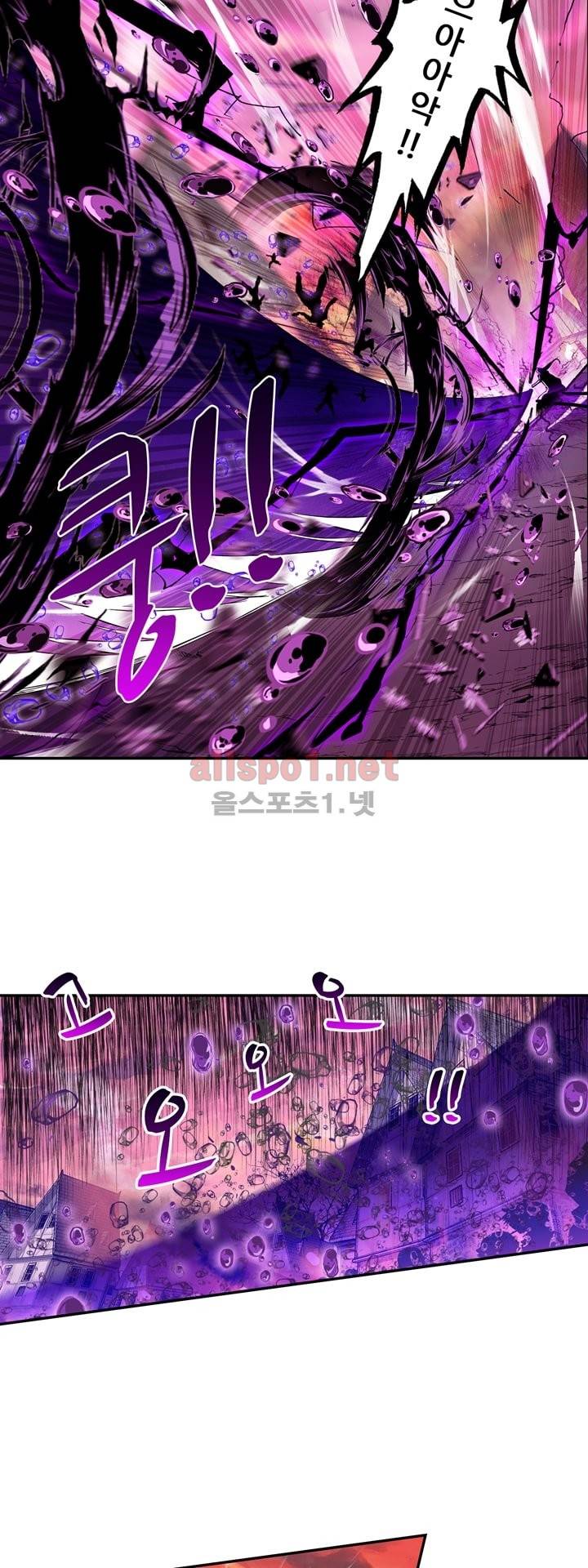 신인왕좌 114화 8