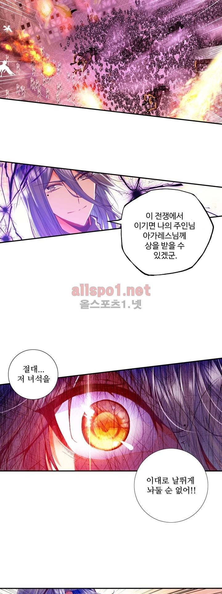신인왕좌 114화 15
