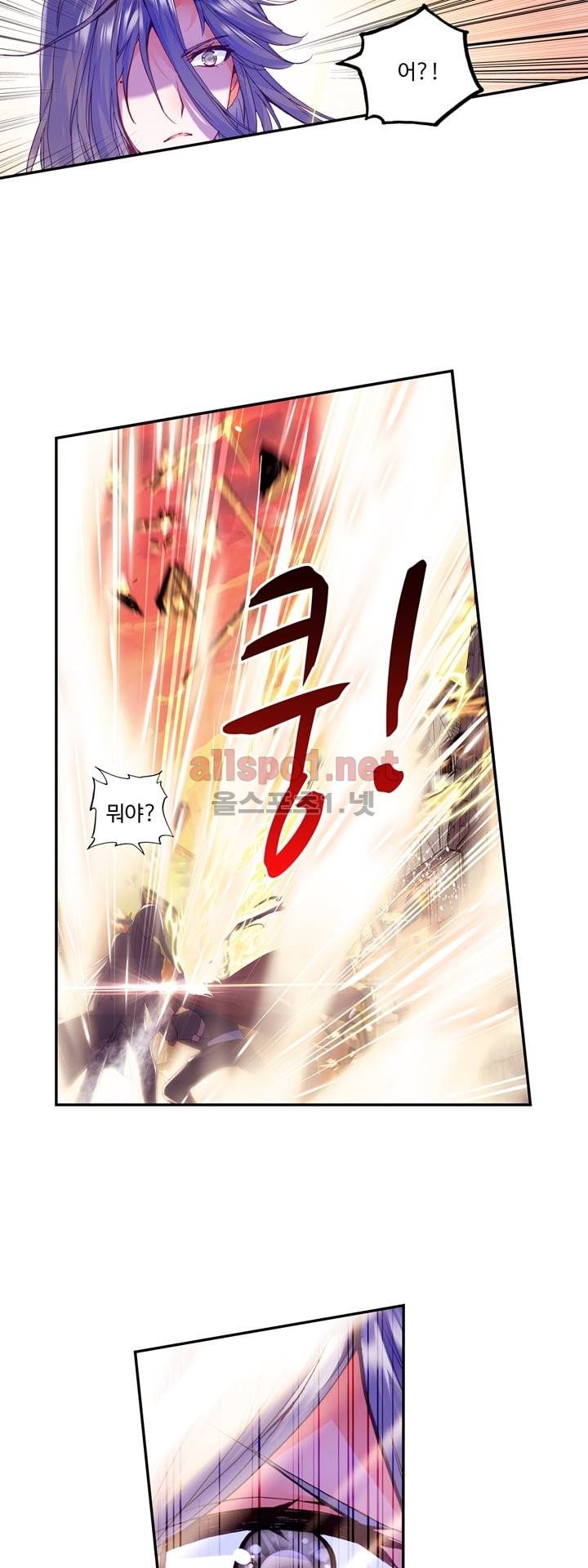 신인왕좌 114화 16