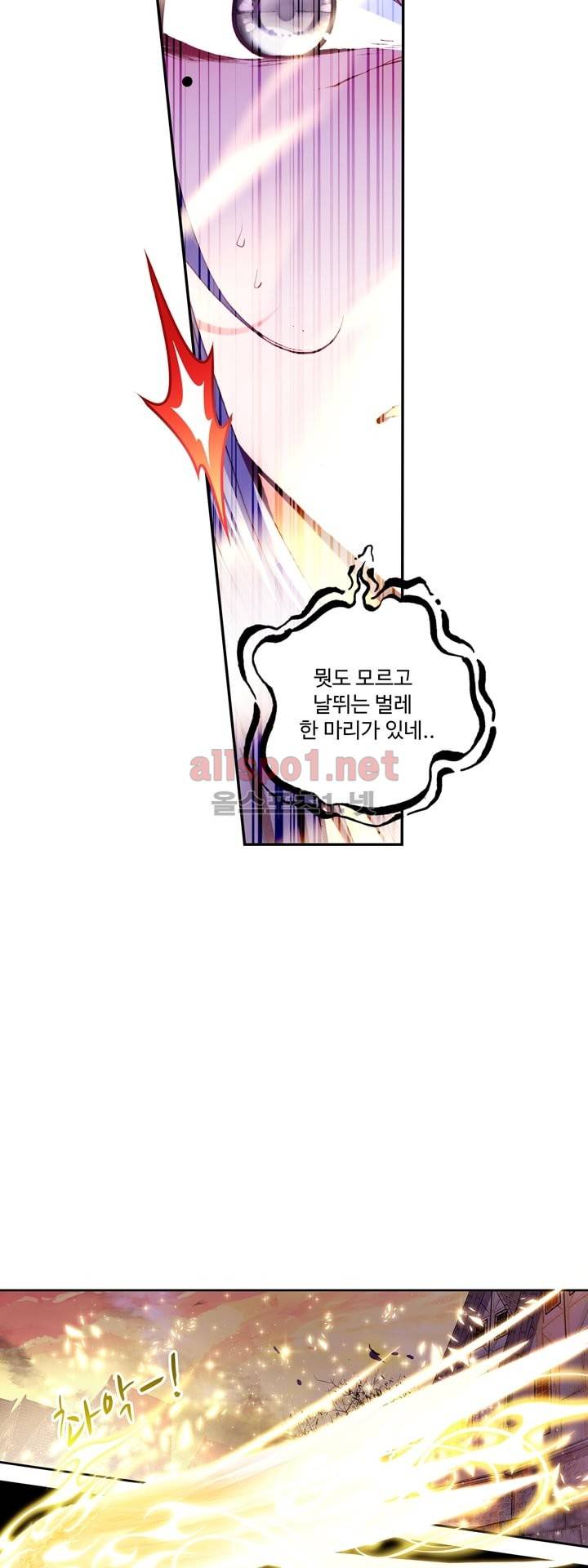 신인왕좌 114화 17