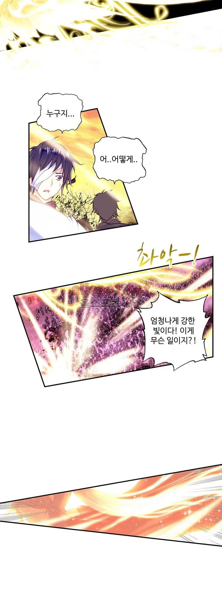 신인왕좌 114화 18