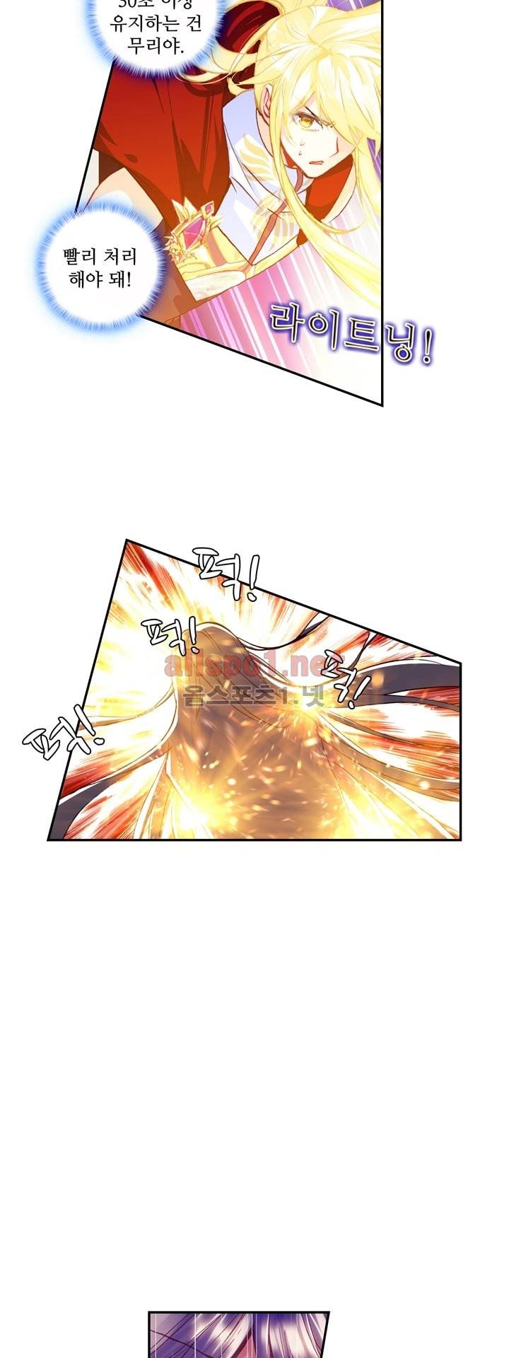 신인왕좌 114화 22