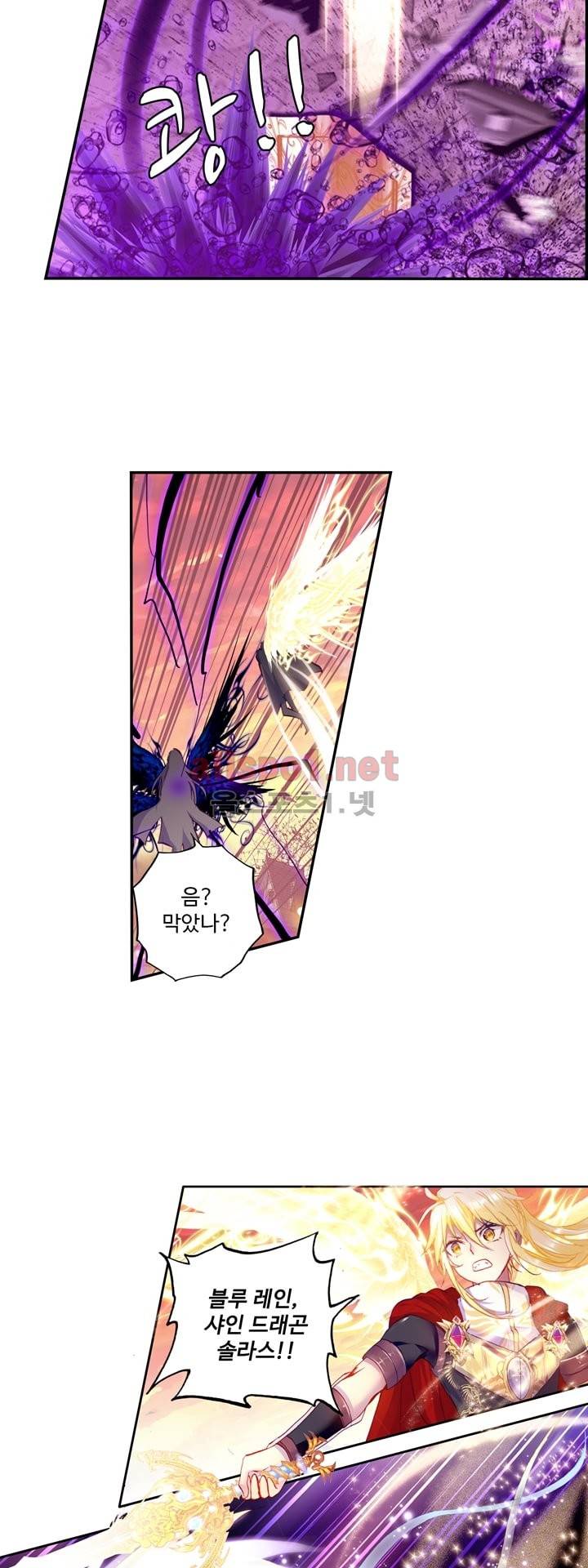 신인왕좌 114화 28