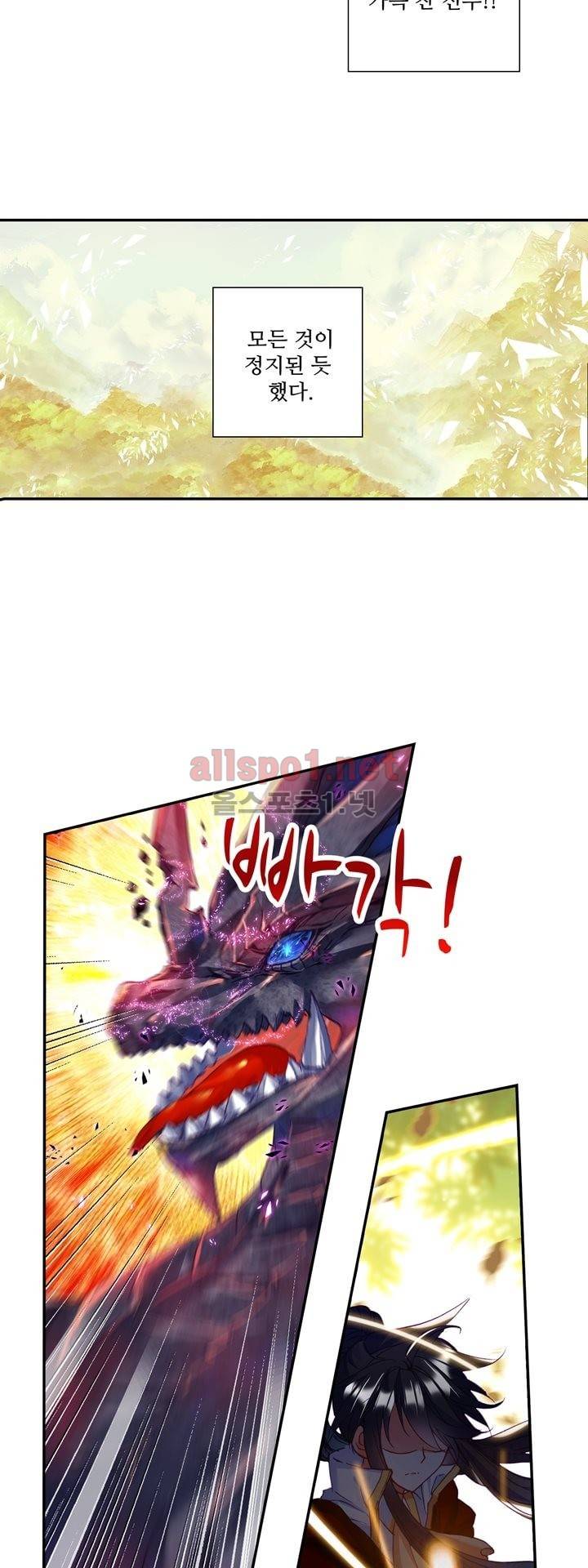신인왕좌 124화 7