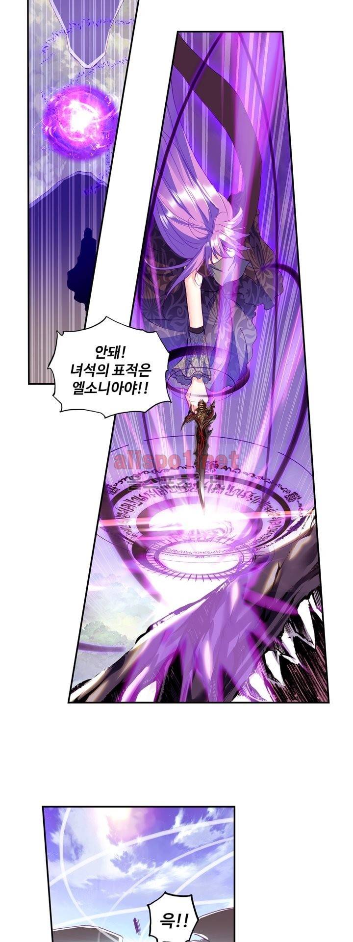 신인왕좌 124화 11