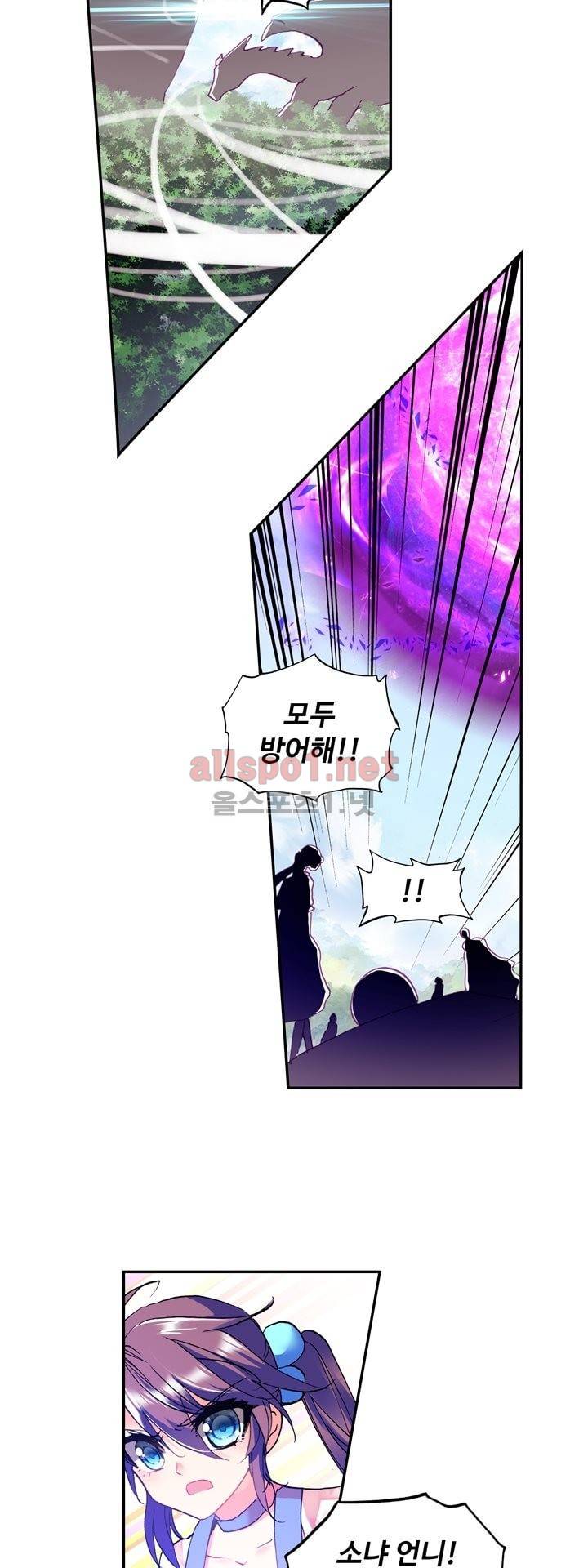 신인왕좌 124화 12